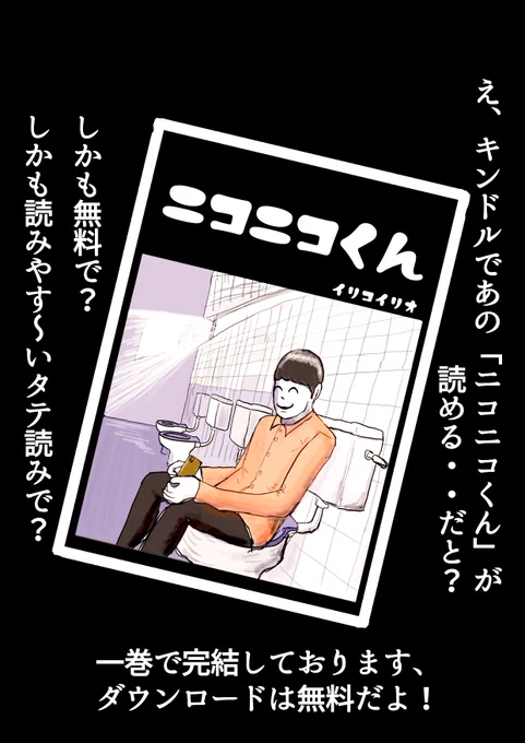 ボクシング観てます。
ニコニコくん、読んでない方はぜひどうぞ🙏 https://t.co/22QcGoZn4I 