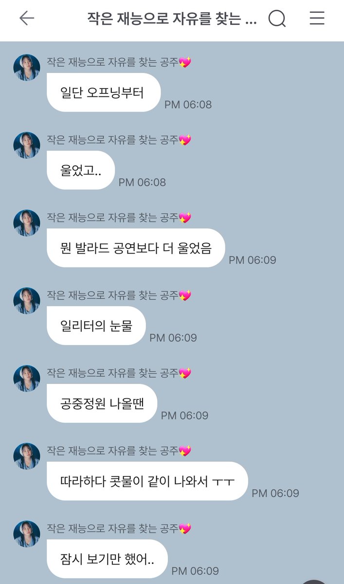 lovelygirl_BoA's tweet photo. 헐 윤하 오늘 보아콘 왔었네 프롬창 난리남 ㄷㄷ

저번에 취소표 못잡았다 했더니 왔어 

타래로 글 좀 올릴게요

#보아 #윤하 
#BoA #보아 
#BoALiveTour #BoA_OnesOwn https://t.co/y7IkDEirKF