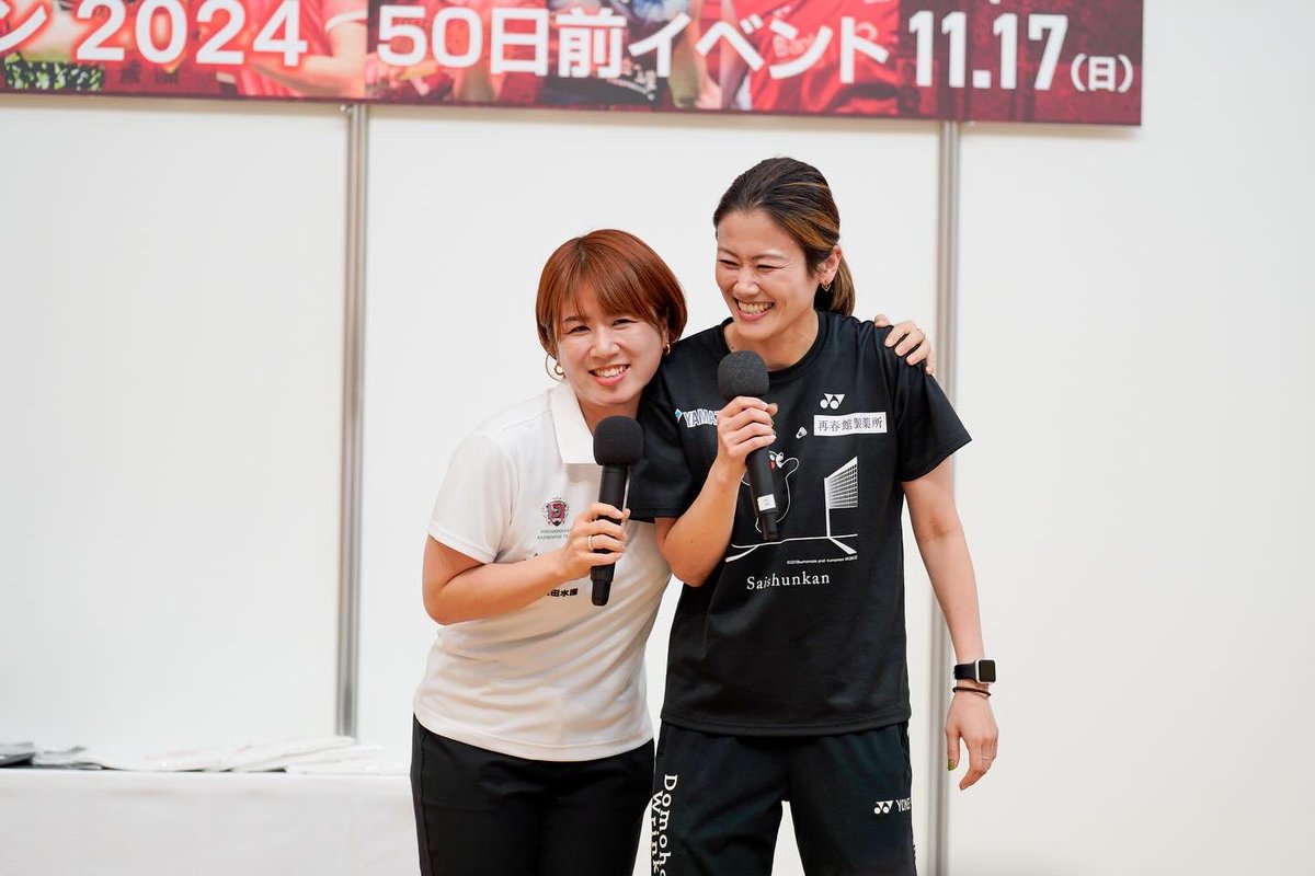 YONEX ヨネックス バドミントンルネサス 再春館製薬所 垣岩令佳 選手 8 垣岩 令佳 | SMASH and NET. TV - バドミントン情報＆動画 SMASH and
