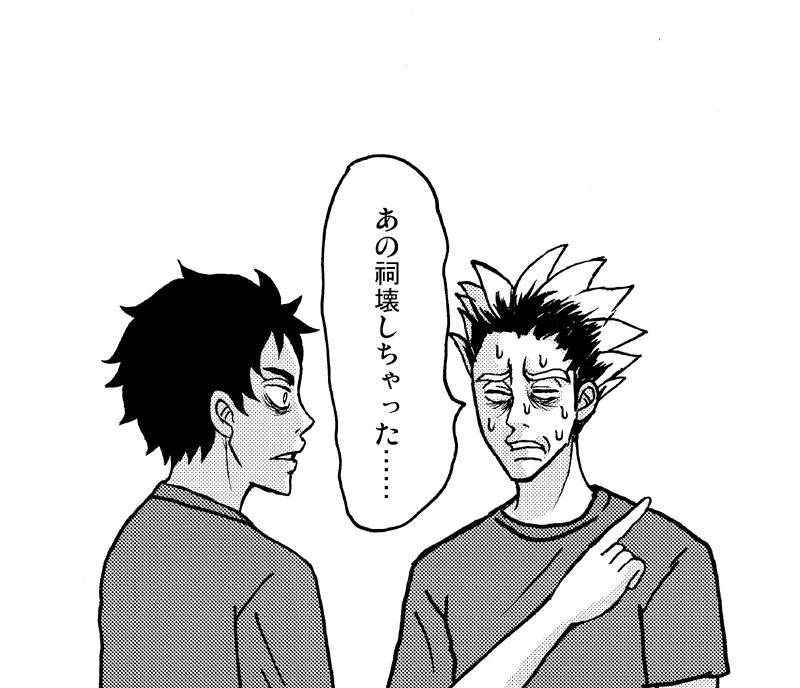 多分なんとかする赤葦