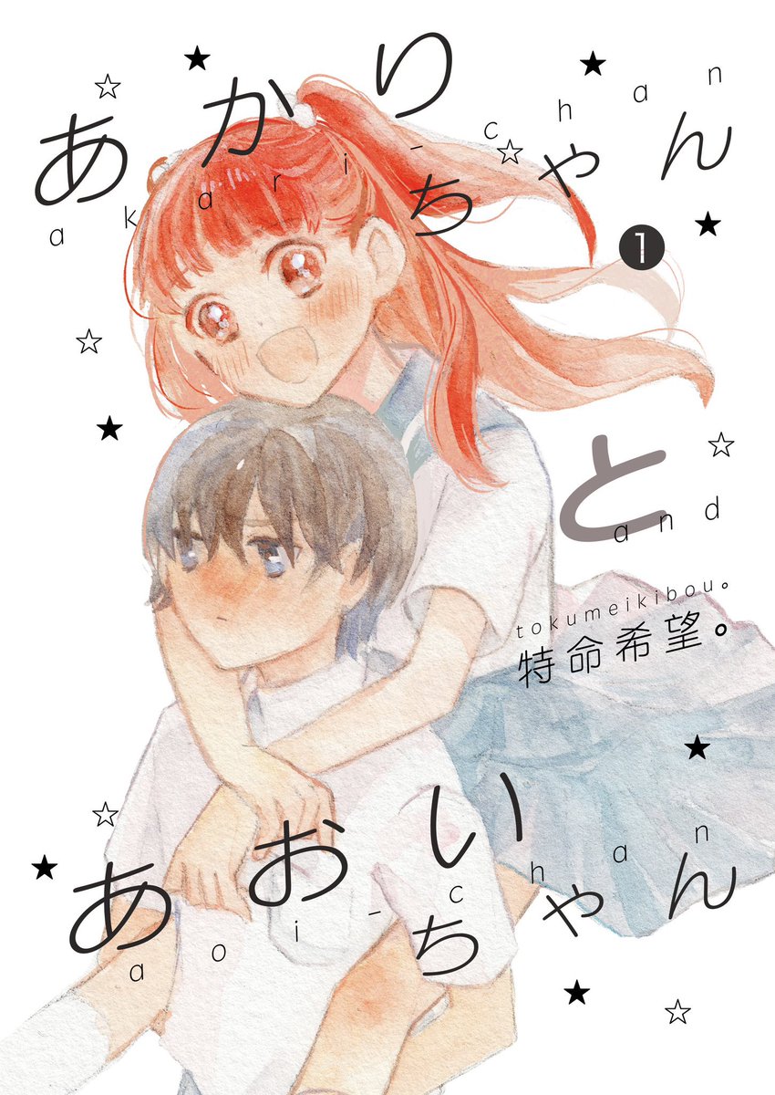 と。 (@109_may) / Posts / X