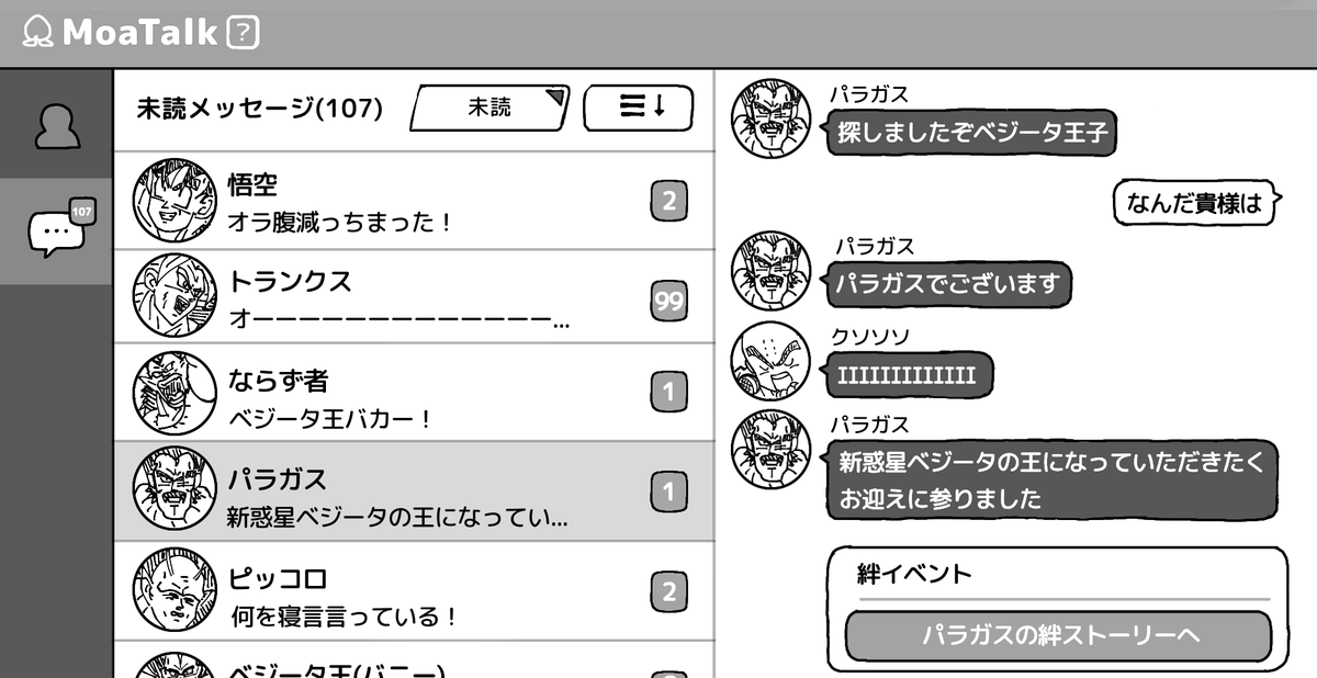 #あなたの評判良かった4選がみたい 
