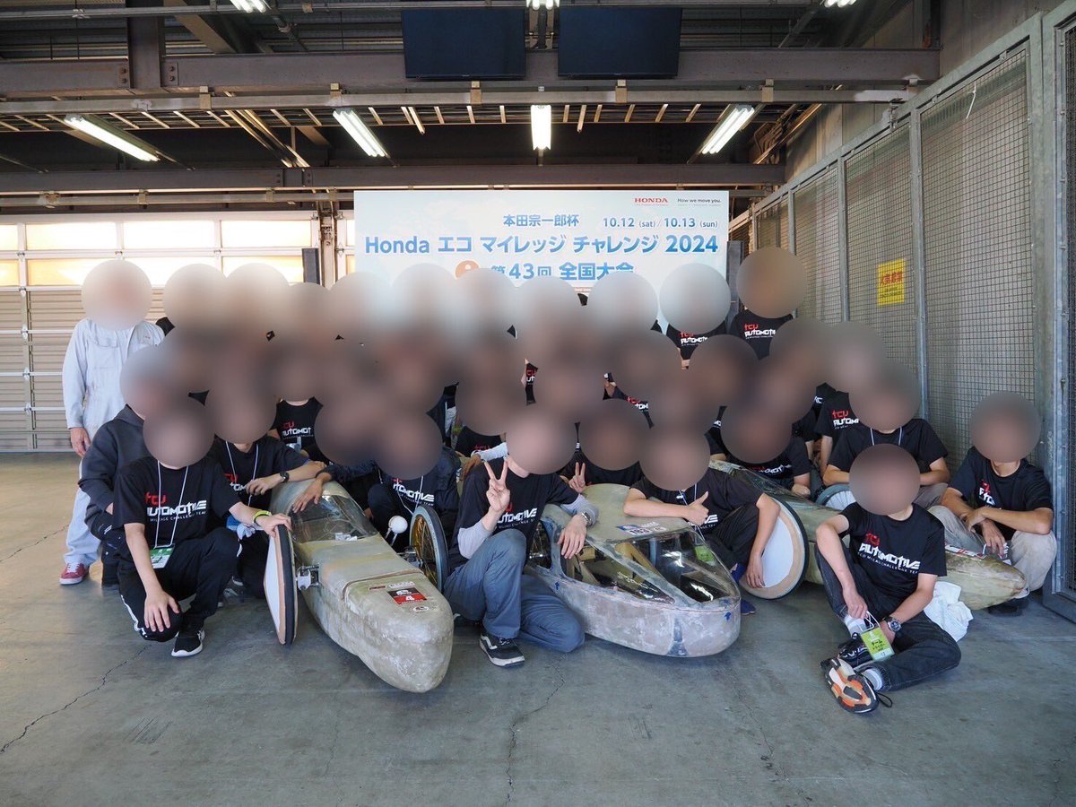 1045shabu's tweet image. Hondaエコマイレッジチャレンジ2024全国大会、お疲れ様でした

中学クラス
No.4 CN海月 タイムオーバー(886.599km/L)
No.12 玄華　リタイア
高校クラス
No.183うどん10位(914.180km/L)
という結果に終わりました

来年に向けてまた1から頑張ります
応援してくださった皆様、誠にありがとうございました