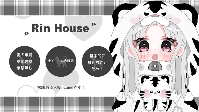 Niku_tabetai228's tweet photo. Duo Room

ღ 10月13日  #22時

ღ 確￤1000×人数 般￤500 ×人数
  
ღ 全FR ｜ FFのみ巻き込み+絵文字
           🌺@Ei_Co_28 🐈‍⬛@_Richx_ 

ღ追加ID + 22:00 デュオ

ღ Just ▶︎ @xvmas0  巻き込み❌

 #デュオゲリラ  #22時 https://t.co/I4FwDyZArI