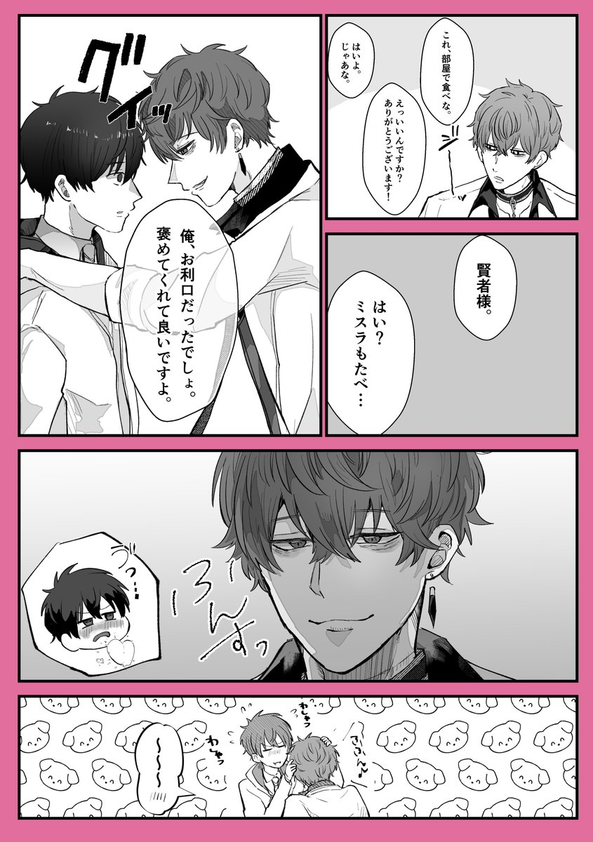 (2/2) 