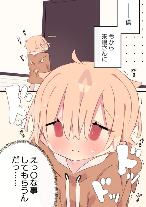 今から〇〇〇してもらう女の子
(1/2) 