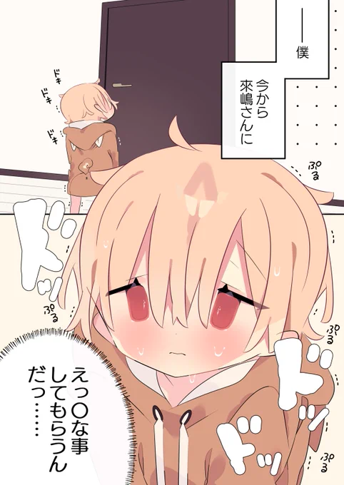 今から〇〇〇してもらう女の子
(1/2) 