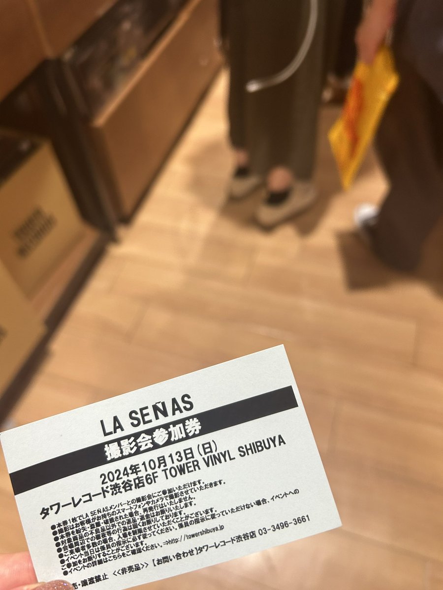 njm_m22's tweet photo. 1年ちょいぶりのラセーニャス⚡️

ちょっと遅れたものの、エスカレーター乗りながら上から聞こえてくる音が、これから幸せ空間に乗り込みに行くような感じでワクワクした！

タワレコ1暑苦しい格好していた私は、冬物買い込んで重い！帰宅！！

#ラセーニャス https://t.co/DyrkNCJgxI