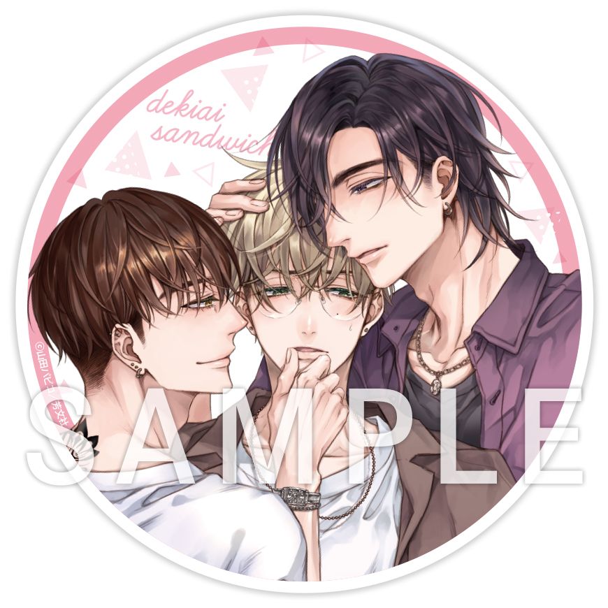 花音編集部 tweet media