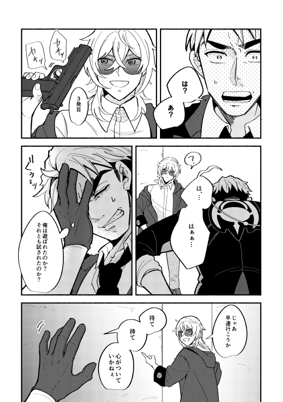 (2/3) 