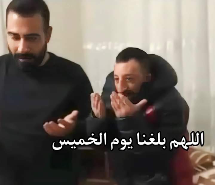 دعاء اول الاسبوع