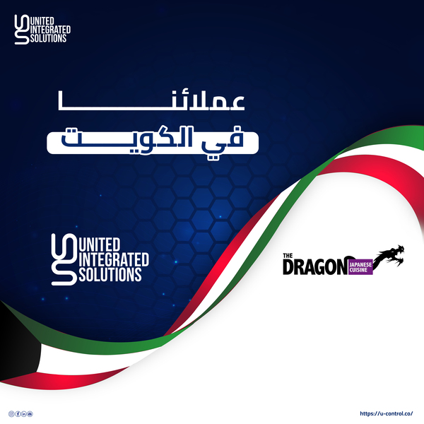 UISMiddleEast's tweet image. مطعم &quot;ذا دراجون&quot; من عملائنا في الكويت! 🎉

انضم لعملائنا وحقق نجاح أكبر مع أنظمتنا البرمجية  المبتكرة! ✅

تواصل معنا لمعرفة المزيد:
 uiscom.com
#UISolutions #UControl #ERPSystems #BusinessGrowth #POS