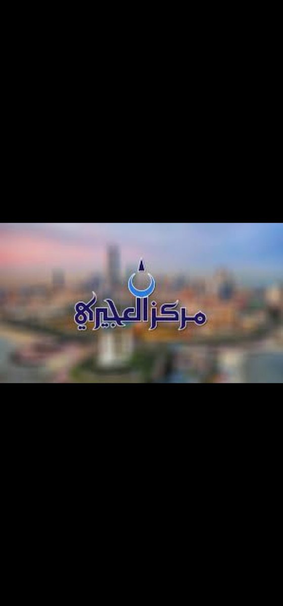 66_mdd's tweet photo. مركز العجيري: «الوسم» يبدأ الثلاثاء واعتدال الطقس نهاراً . https://t.co/MrlkQV95O2