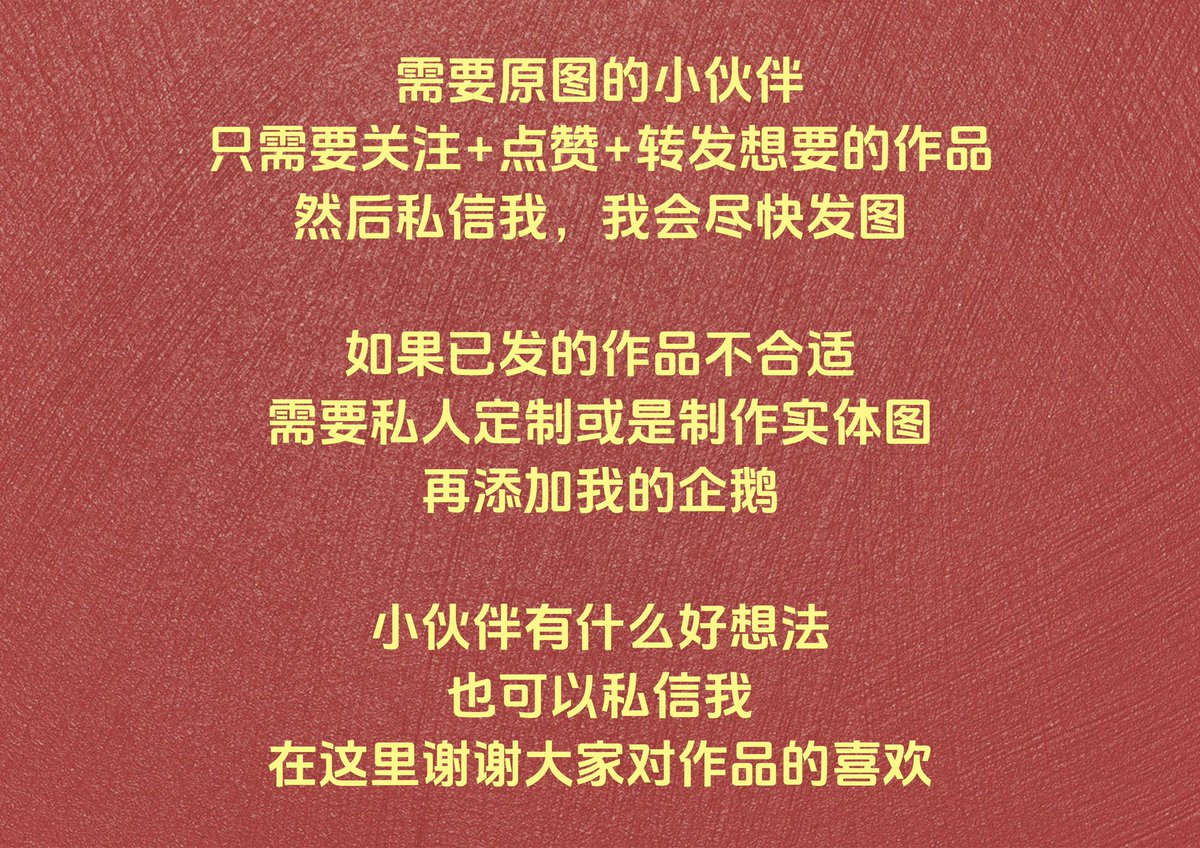 大棒棒糖i tweet media