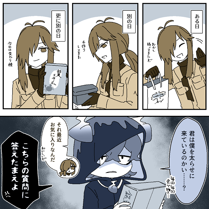 .@shima_kabe アサヒさん、大人だからちゃんと良いお菓子とか持ってきそうだなの気持ちと、田舎特有の謎銘菓とか持ってきそうだなの気持ちと……🛍️ 
