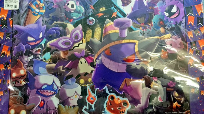ポケモンカード　プレイマット　ゲンガー　ハロウィン 新品】ポケモンカードゲーム プレイマット 海外版 ゲンガー