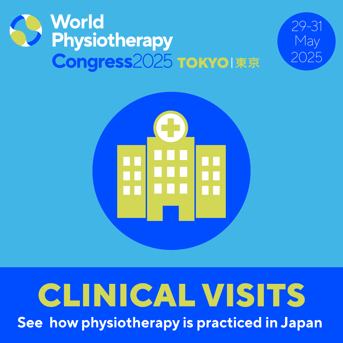 World Physiotherapy (@worldphysio1951) on Twitter photo Want to find out how physiotherapy is practiced in Japan?
Register for one of 22 clinical visits available at #WorldPhysio2025 in Tokyo
Find out more: wp2025.world.physio/clinical-visit…
#GlobalPT <a href="/AWcpta/">Africa region of World Physiotherapy</a> <a href="/WorldPhysioAWP/">WorldPhysioAWP</a> <a href="/ERWorldPhysio/">Europe Region of World Physiotherapy 🇪🇺</a> <a href="/WorldPhysioNACR/">World Physiotherapy NAC</a> <a href="/WorldPhysioSAR/">World Physiotherapy SAR</a> Want to find out how physiotherapy is practiced in Japan?
Register for one of 22 clinical visits available at #WorldPhysio2025 in Tokyo
Find out more: wp2025.world.physio/clinical-visit…
#GlobalPT <a href="/AWcpta/">Africa region of World Physiotherapy</a> <a href="/WorldPhysioAWP/">WorldPhysioAWP</a> <a href="/ERWorldPhysio/">Europe Region of World Physiotherapy 🇪🇺</a> <a href="/WorldPhysioNACR/">World Physiotherapy NAC</a> <a href="/WorldPhysioSAR/">World Physiotherapy SAR</a>