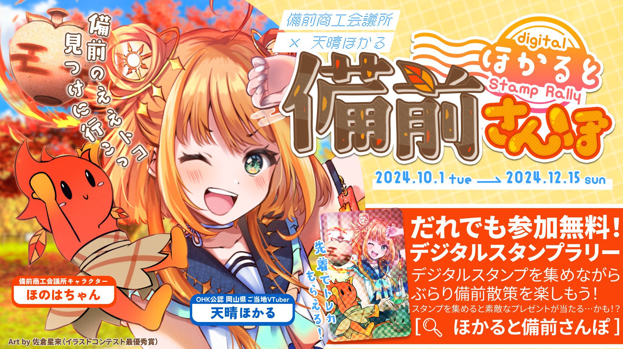お安くしました。よろしく御願いします。備前焼　絃三作 お安くしました。よろしく御願いします。備前焼 絃三作 藤原肇さん