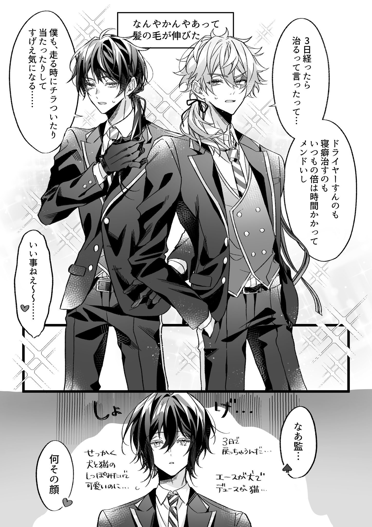 花瀬蓮 (@8787_yume) / X