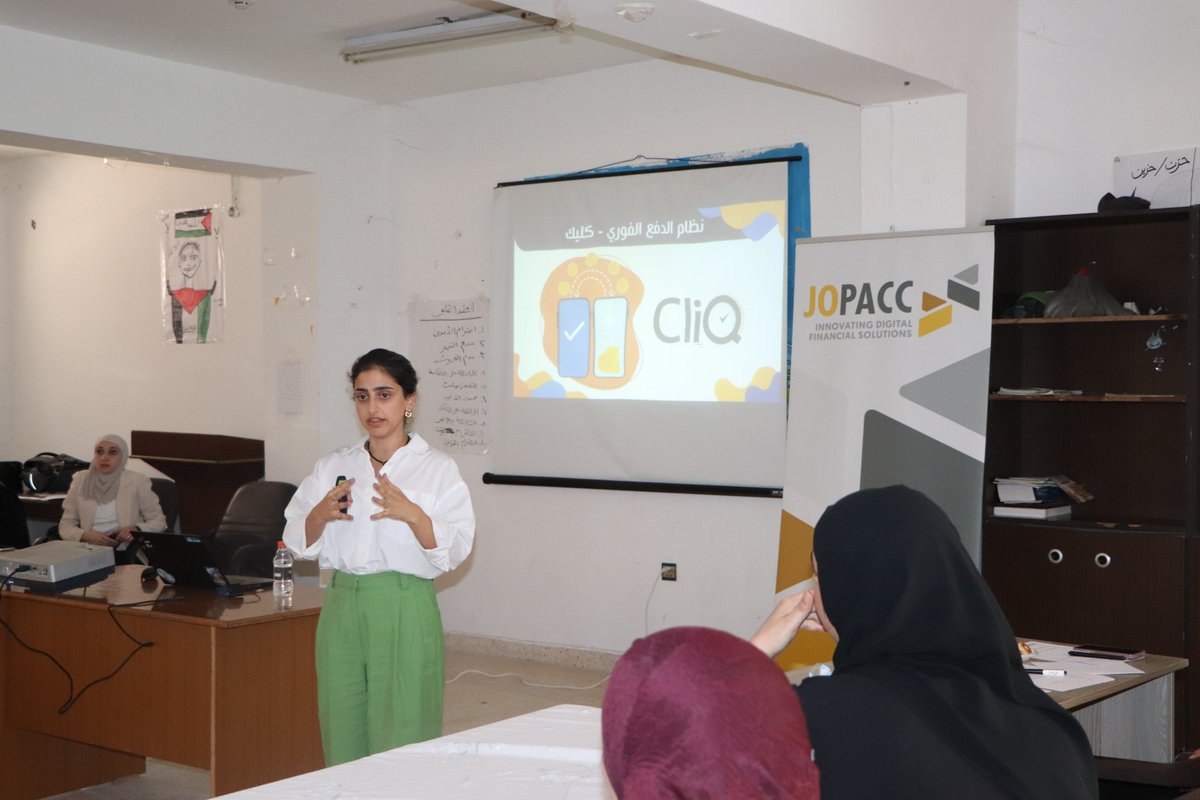 Jordan Payments & Clearing Company (JoPACC) tweet media