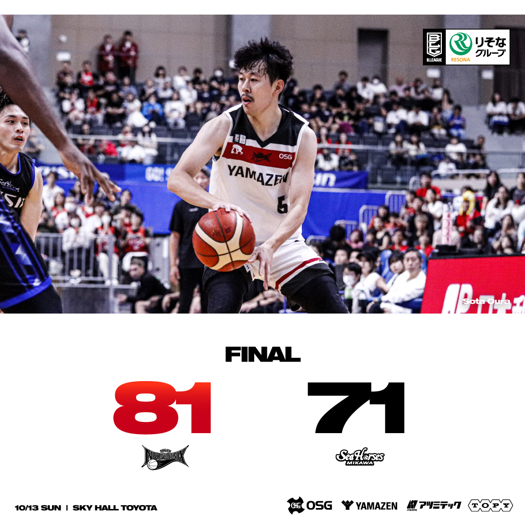 【ゲームレポート🖋️】
#りそなグループ #Bリーグ 2024-25シーズン 第2節 GAME2
三河 71-81 〇三遠

🗓️10月13日（日）15:05 TIP OFF
📍スカイホール豊田

🔽試合後 大野HC・大浦選手・佐々木選手コメント等 
neophoenix.jp/report/detail/…

#三遠ネオフェニックス