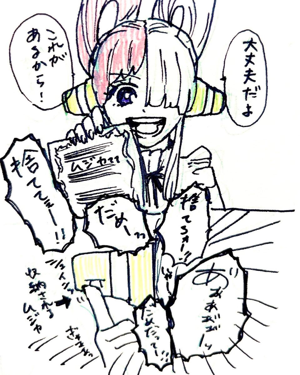 もうすぐ応援上映で盛り上がったこのシーンやね 