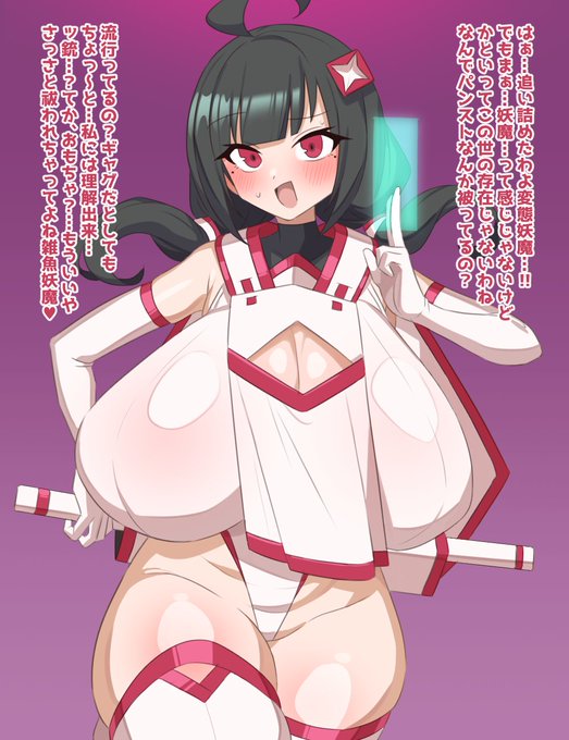 すけぶ納品致しました!ご依頼ありがとうございました～ 