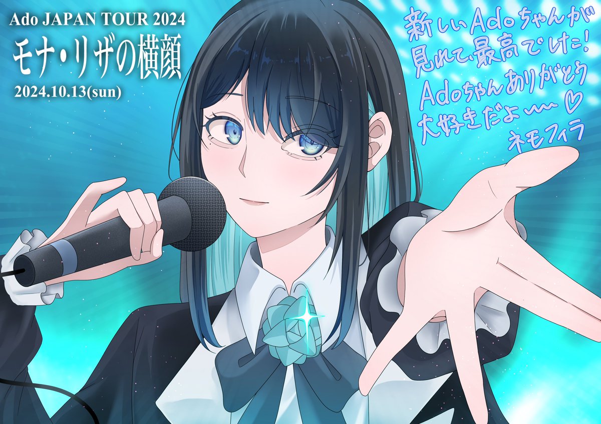 ネモフィラ🌈💫 (@Nemophila2929) / Posts / X