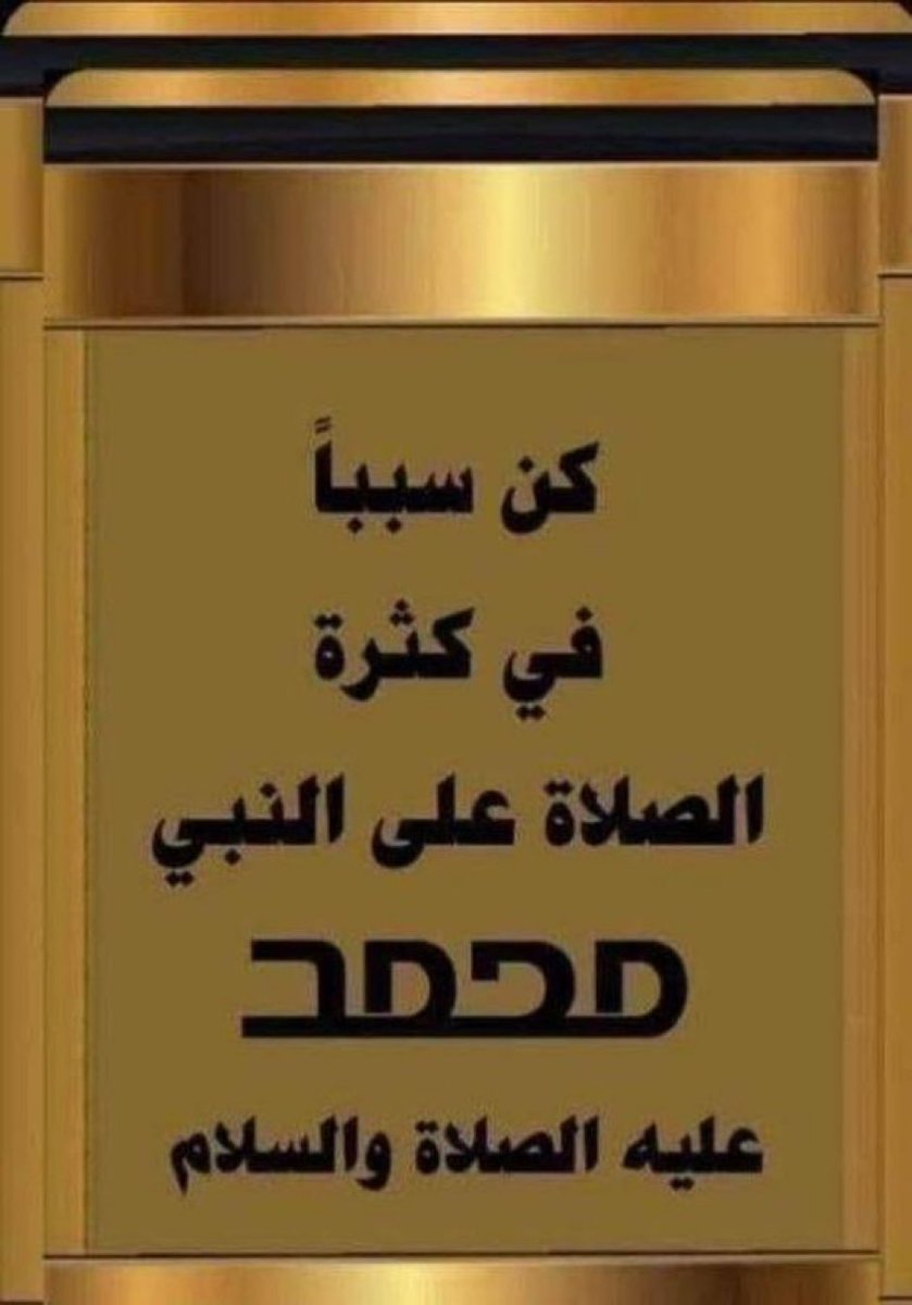 Ali_AlSayed22's tweet photo. https://t.co/LKvqEYcvb5