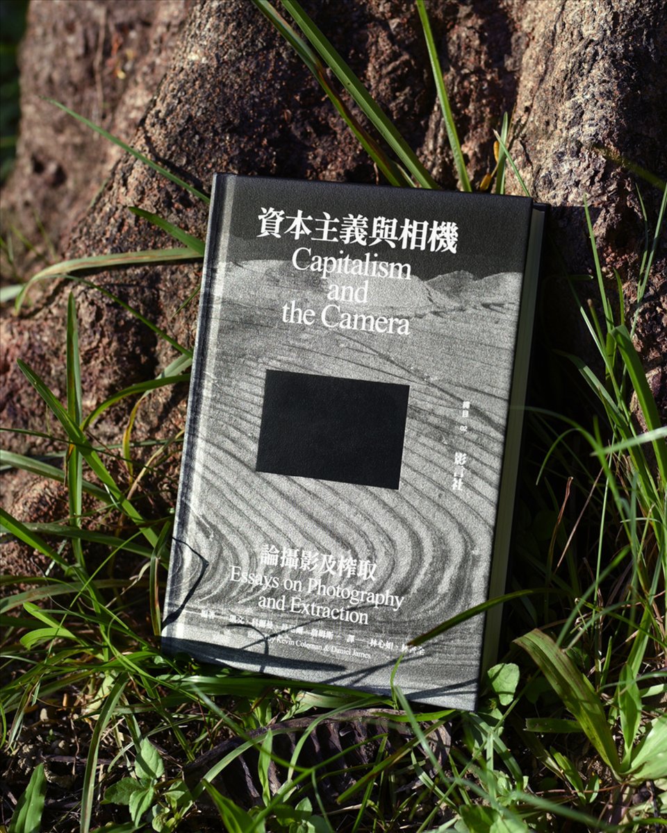 《#資本主義與相機》初版首刷即將售完了，謝謝大家的熱烈迴響！這些年來出版工作有時如似向虎山行⋯⋯但一路上我們有最認真的讀者，非常感謝⋯⋯🙌

關於本書 | bit.ly/vopbooks02 👀✨
#影言社 #攝影之聲