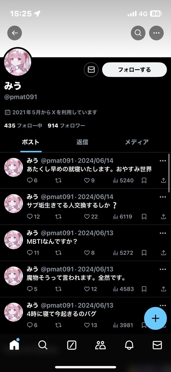 とりおき tweet media