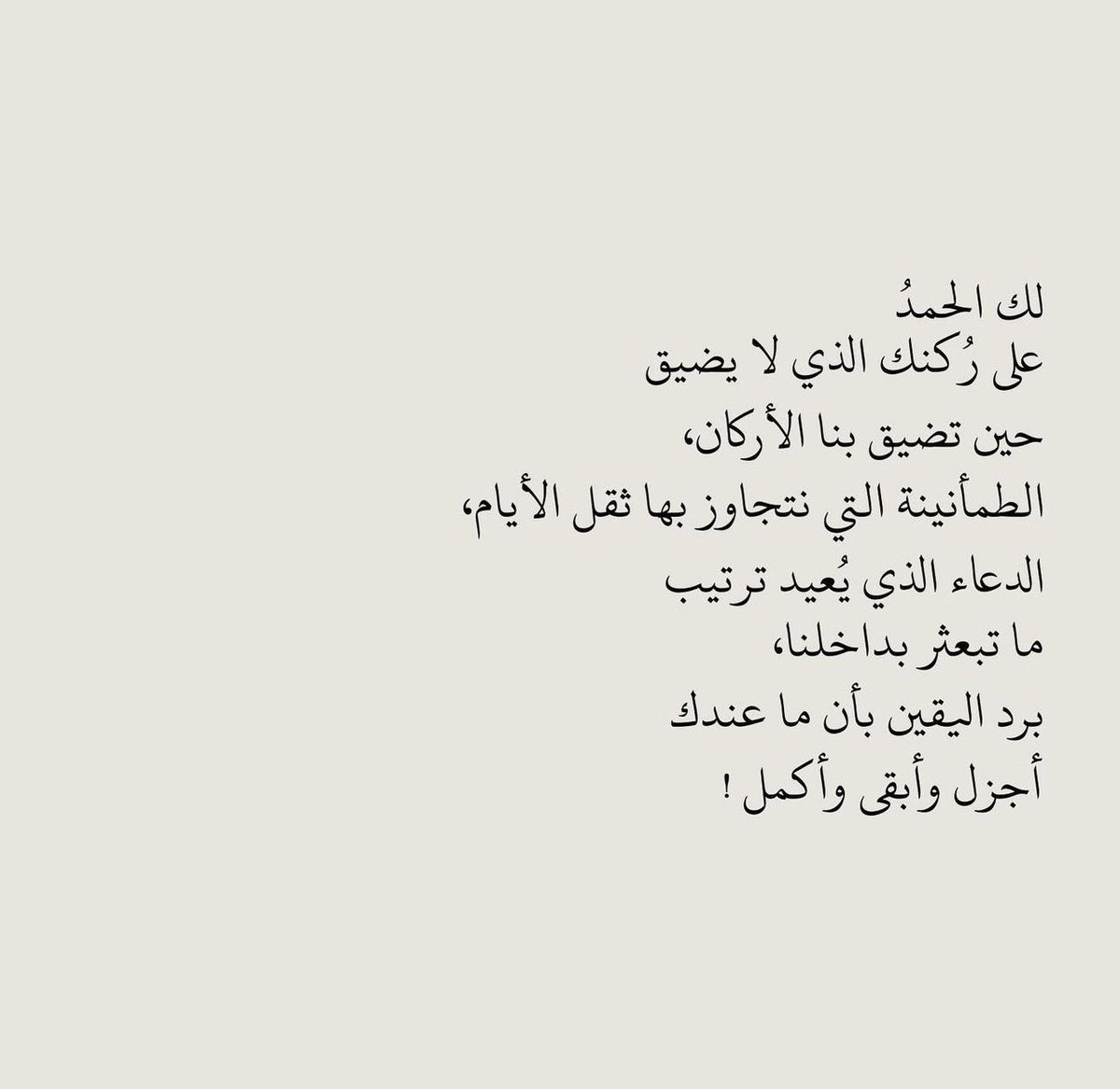 BQ (@iq__x) on Twitter photo 