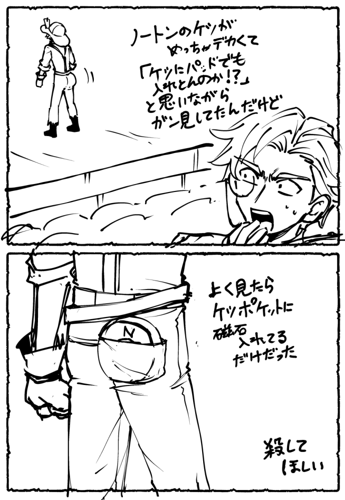 ネタバレ一切無い感想です 