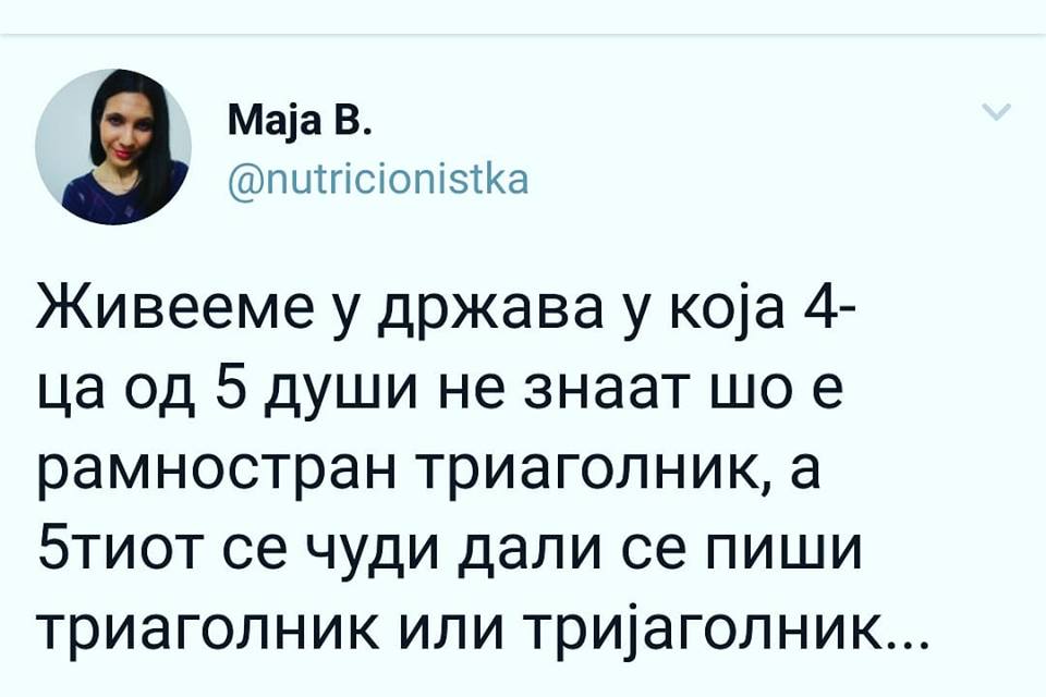 azrar7020's tweet photo. Пред фактите и боговите молчат!  🙂 https://t.co/xhBYzn38sP