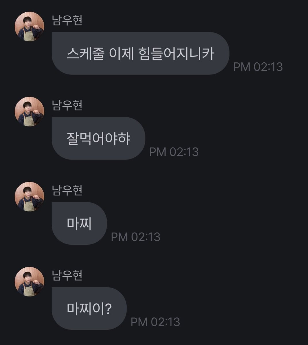 이 얼굴로                                          이런 애교는
좀 반칙인데