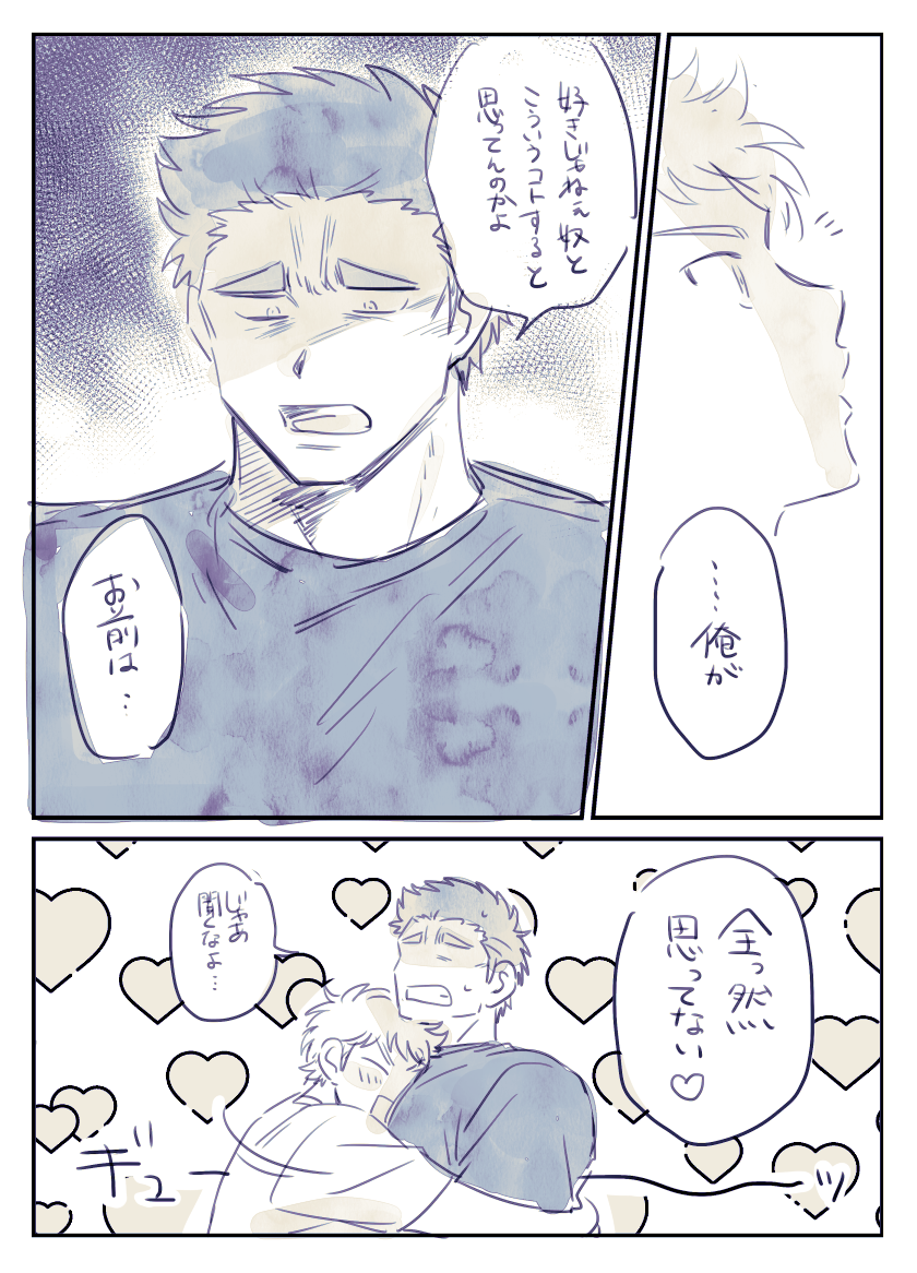 鳴雅 