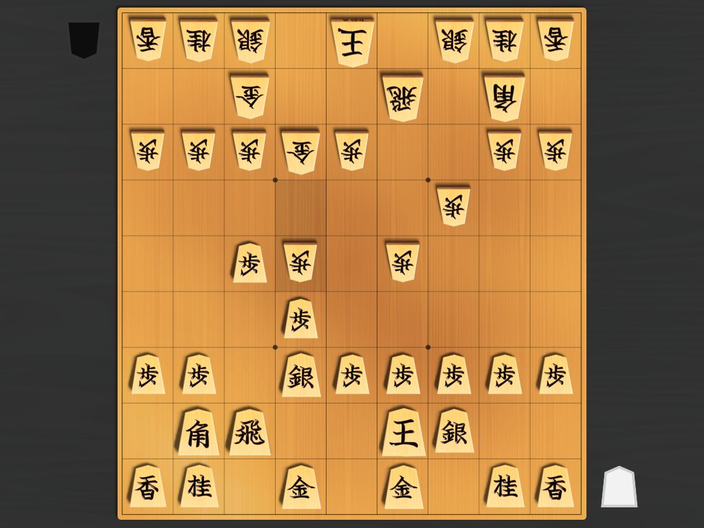 ブログ更新しました。
#20 相振り飛車 将棋ウォーズ10切れ
pannty-shogi.blogspot.com 
先手が隙ありとみて攻めてきた局面です。
後手は美濃囲いにまだ入れておらず不安定ですが、冷静に対処すれば大丈夫です。
具体的な指し方はブログで。