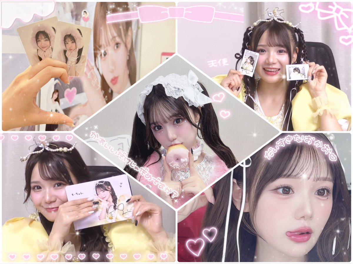 まーちゃん (@fuuuu__ri98) / Posts / X