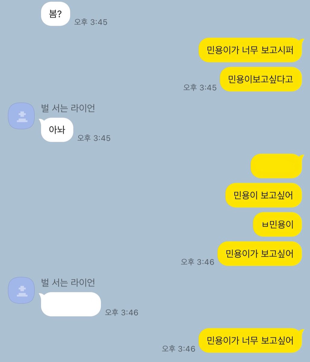 저 아직 안 죽었어요............................
