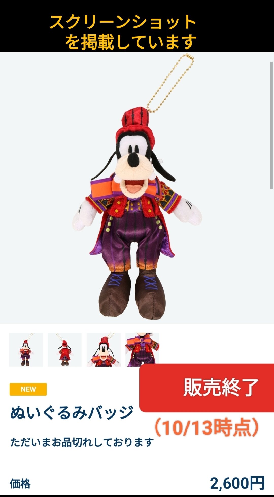 TDR ディズニー ぷらん on X: 