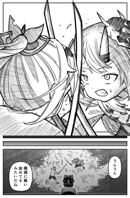 (6/12) 