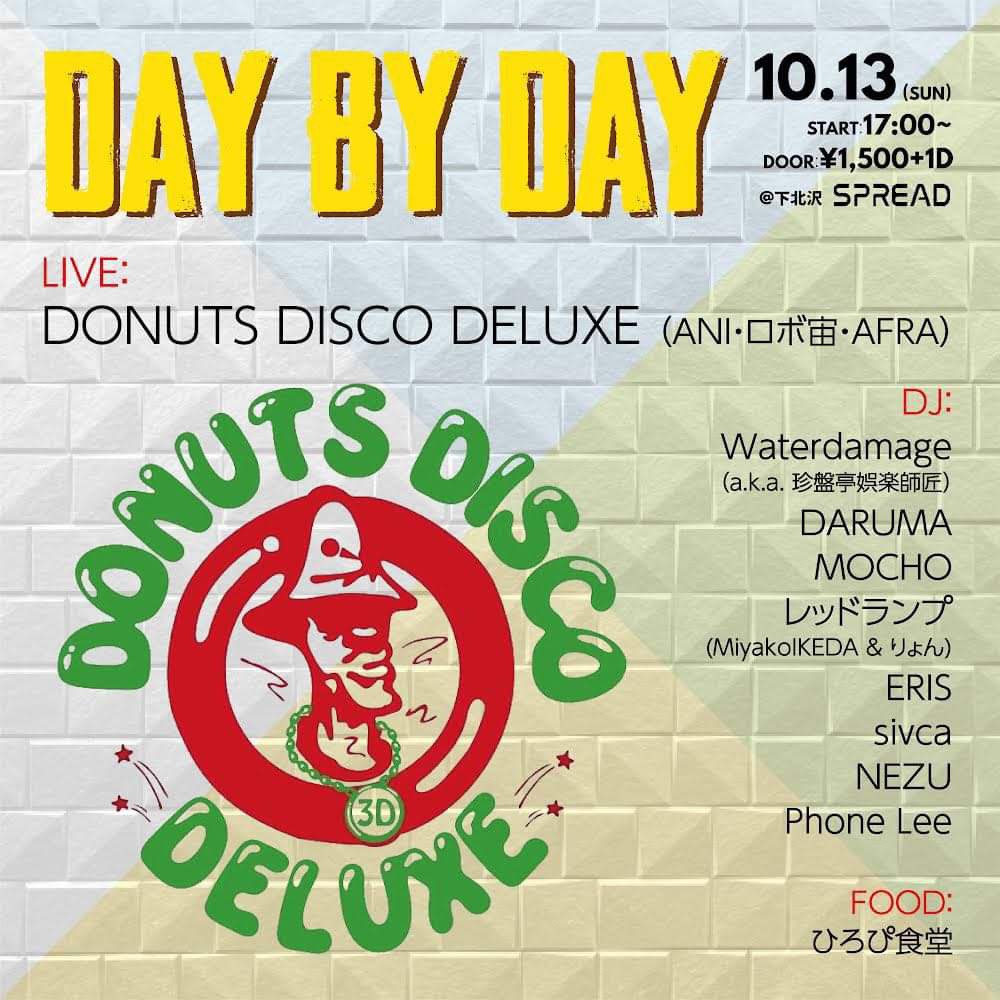 TKOS1's tweet photo. 本日！ドンミシッ‼️

10月最重要案件！
皆さん、是非共いらしてください！
楽しいに違いないメンツです。
SP ACTにDonuts Disco Deluxeをお呼びしました。間違い無い😑

DAY BY DAY
10/13(sun) at SPREAD
17:00〜
door 1500yen + D

Live:
DONUTS DISCO DELUX
(ANI・ロボ宙・AFRA) https://t.co/VDij47rZNq