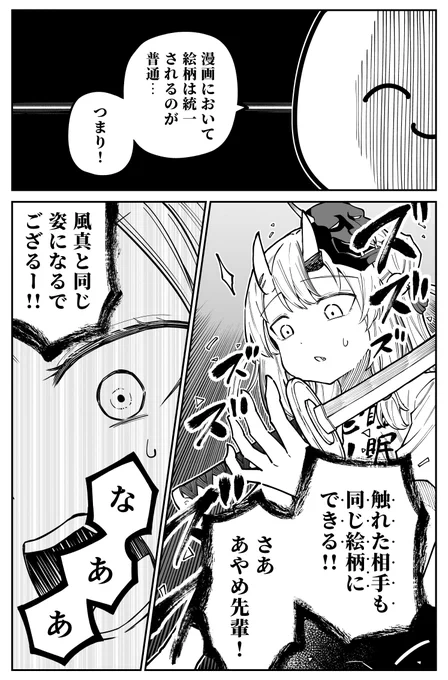 (9/12) 