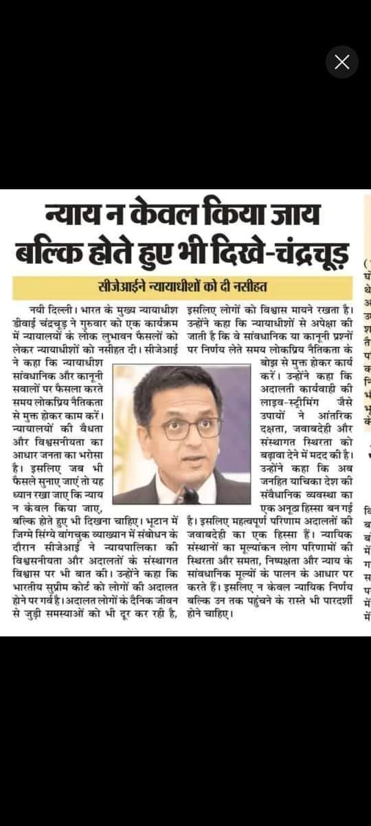 सर यदि इस न्यूज़ पेपर में जो कुछ भी लिखा हैं तो हम बीएड टेट2011 का भी निस्तारण करिये13वर्षो से ना हम जीवन जी पा रहे हैंऔर ना मर पा रहे हैं।एक जिंदा लाशहैं समाज में एक मज़ाक हैंप्रताड़ित हैंसरकार से और न्याय पालिका से अगर आप न्याय प्रियेहैंसंविधान और लोकतंत्र के रक्षक तो न्याय करे