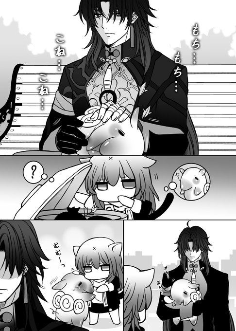 ﾒｶﾞﾈﾉ(@aneigo) さんのマンガ一覧 : いいね順 : 2ページ目