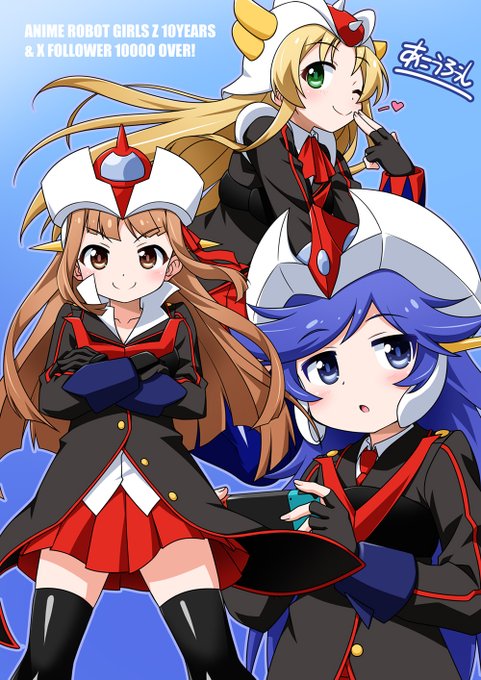 ロボガZアニメ10周年&Xフォロワー1万人記念に、今の自分の絵柄でロボガを描いてみました。
当時はキャラ資料を見ながらキャラデを意識して描いていたのでだいぶ今とコミカライズでは印象が違うと思いますが久しぶりにきちんと描けました
#ロボットガールズZ 