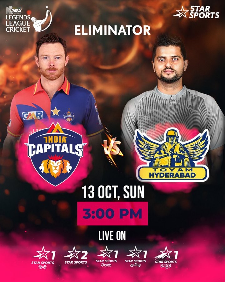 StarSportsTamil's tweet photo. வாழ்வா, சாவா போட்டியில் 2️⃣ அணிகள்! 🥵
Eliminator-ல் வெற்றி பெற்று அடுத்த சுற்றுக்கு முன்னேற போவது யார்? 👀
📺 காணுங்கள் | Legends League Cricket | இன்று, 3:00 PM | India Capitals vs Toyam Hyderabad | Eliminator | Star Sports தமிழில்
#LLCOnStar https://t.co/Ai92DXP0DC