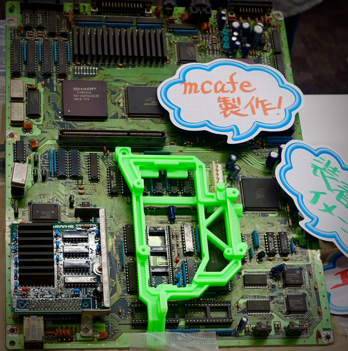 X68000コンプリート展示の隣に置いていただきました #PXBKT -PRO 試