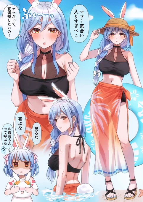 #あなたの評判良かった4選がみたい
イラストと漫画それぞれ2作ずつ!
やはりぺこママが圧倒的人気… 