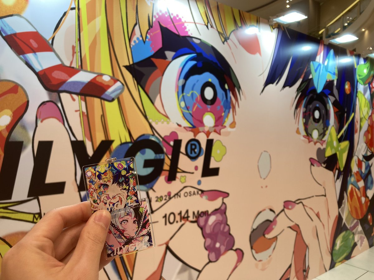 昨日行ってきましたが、良かったです！
アクキーもゲットできたし！